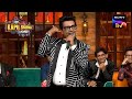 Navin जी ने बताया Bar Girl खोजने का तरीका The Kapil Sharma