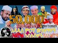 MP4 ቪዲዮ ክሊፕ አዳዲስ ምርጥ መንዙማዎች ስብስብ 2017 2025
