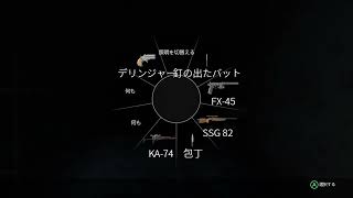 DayZ(Xbox Series S)【実況】broadcast archive 20230503(rounds22 - day6)