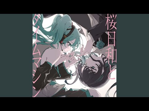 Video thumbnail for 初夏 (Shoka) (Instrumental)