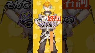 【1分でわかる】"力こそパワー"なジムトレーナーヒーローの宇佐美リト！体を鍛えるのが好きでそのパワーも折り紙付き！【にじさんじ公式切り抜きチャンネル】