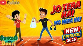 Download lagu Chikoo And Bunty ! New Episode 2026 ! Jo Tera Hai Wo Mera Hai mp3 Download lagu Chikoo And Bunty ! New Episode 2026 ! Jo Tera Hai Wo Mera Hai mp3