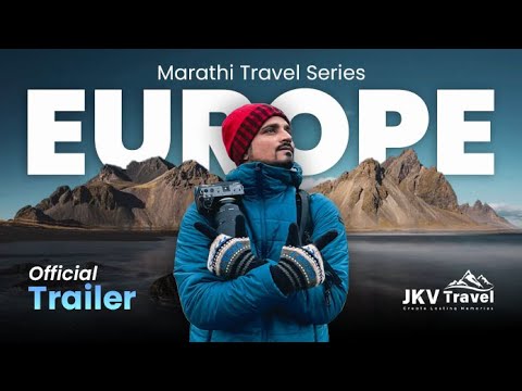 JKV युरोप दौरा - Official Trailer | JKV Travel