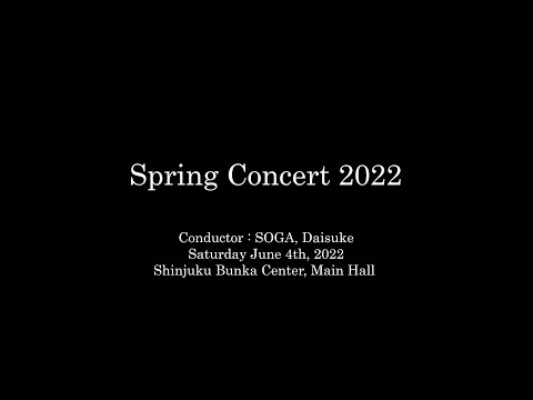 早稲田大学交響楽団 春季演奏会2022 ダイジェスト