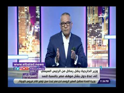 لا تعترف بحق مصر والسودان في المياه .. أحمد موسى يفتح النار على إثيوبيا مجدد