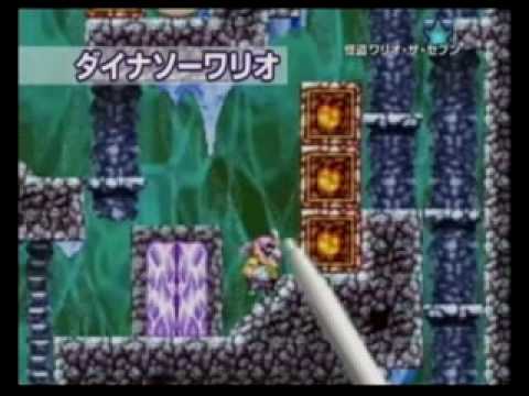 Minna no Nintendo Channel - Wario: Master of Disguise Trailer