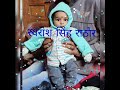 Ek Bas Teri Mohabbat Se Jyada Kuchh Nahi