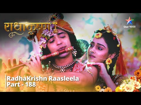 राधाकृष्ण Part 188  || Gopiyon ka sakha-prem #starbharat