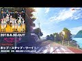 Aqours Hop! Step! Jump! Project! テーマソング「ホップ・ステップ・ワーイ!」試聴動画