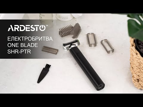 Електробритва Ardesto SHR-PTR Black