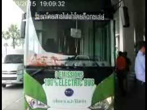 สถานีชาร์จรถไฟฟ้า pea