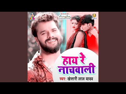 Bhauji Masterain — watch video