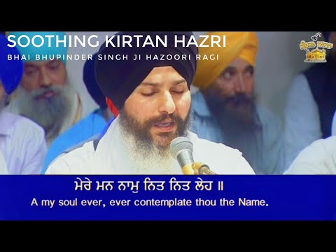 Mere Man Naam Nit Nit Leh Kirtan Hazri Bhai Bhupinder Singh Ji Hazoori Ragi