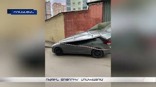Ուժգին փոթորիկ՝ Մոսկվայում