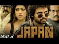 JAPAN Movie Trailer In Hindi Full Hindi Movie Trailer