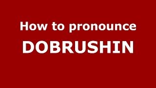 How to pronounce Dobrushin