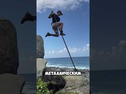 Невероятный способ спуска с гор 600 лет назад!