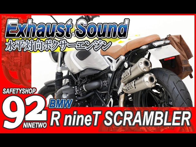 R ninet アルミタンク 溶接ビード rninet BMW R nine T