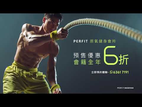perFIT 微高氧健身會所預售優惠 會籍全年6折