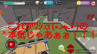 【声無し】隠れん坊オンライン 私の実力(運)を見せてやろう(　 ﾟ∀ﾟ)ﾊｧｰﾊｯﾊｯﾊｯﾊ!!