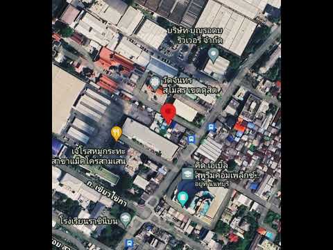 EBK BJAYP - Not Like Us (Remix)