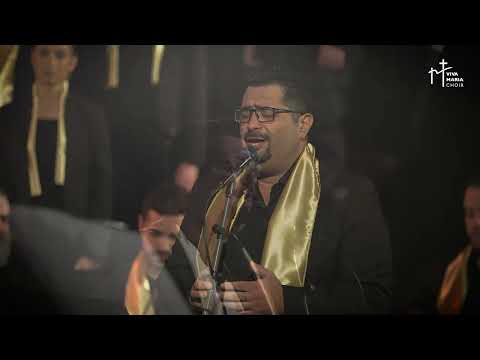 Al Majdou Laka - المجد لك