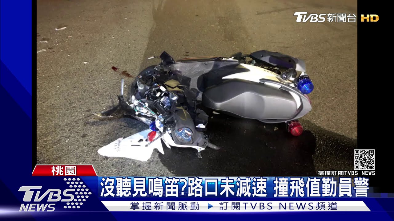 沒聽見鳴笛?路口未減速 撞飛值勤員警