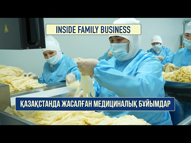Қазақстанда жасалған медициналық бұйымдар