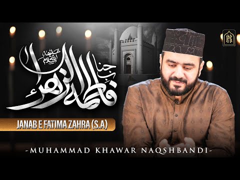 Janab e Fatima Zahra S.A - Heart Touching Manqabat - Muhammad Khawar Naqshbandi