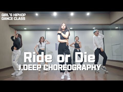 Megan Thee Stallion x VickeeLo – Ride Or Die / GIRLS HIPHOP BASIC CLASS