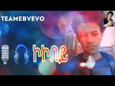 🎹🎹🎧🎧🎤🎤New Eritrean Hot guayla music 2021 ( kokobey )