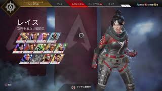 あば、てぃけでLets APEX！