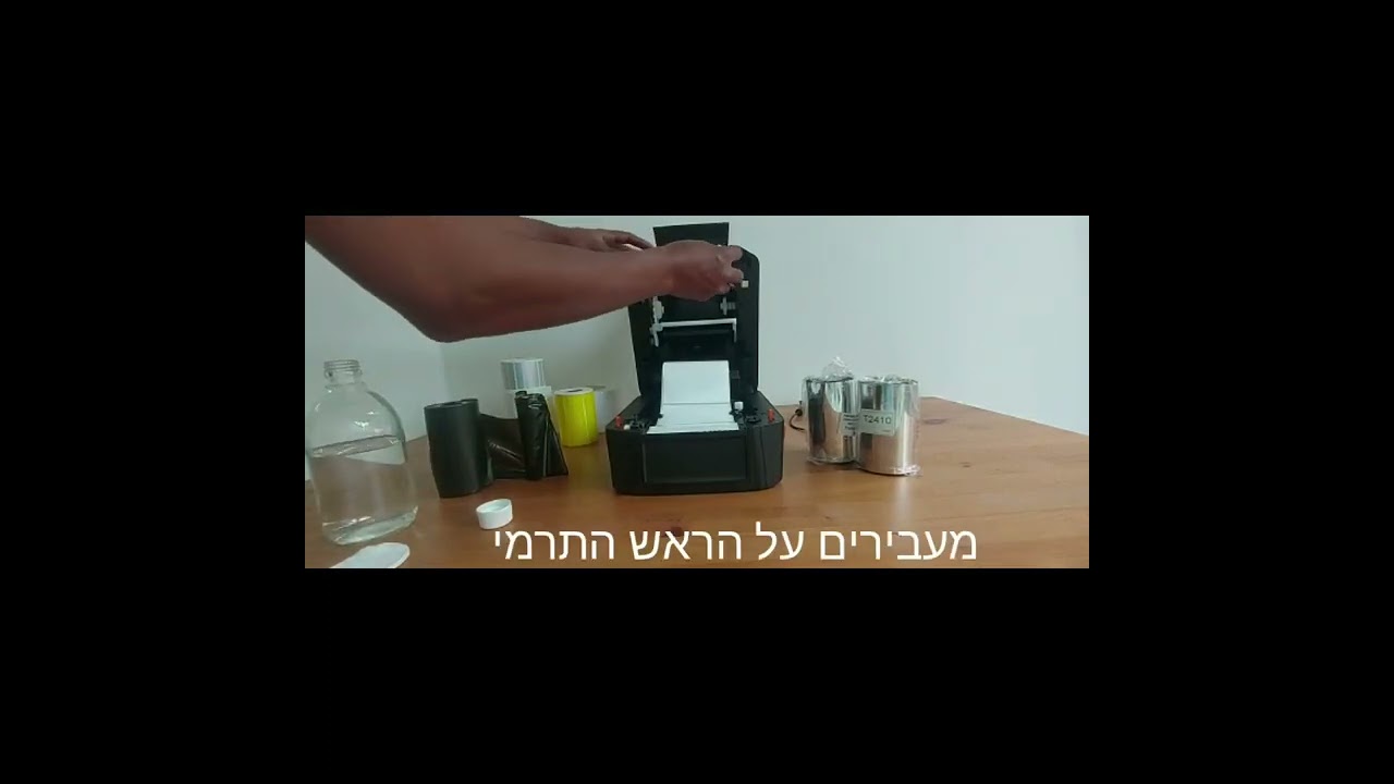 ניקוי ראש טרמי למדפסת C342 thumbnail