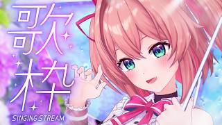 【歌枠】きみと雨宿り歌枠☔✨梅雨でも一緒なら楽しいね？💙 / Singing stream【#あんこ配信中 / RIOTMUSIC】 #vtuber