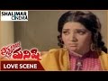 Nippulanti Manishi Movie Latha Sethupathi And NTR Best Love Scene Shalimarcinema