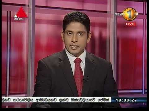 News1st Sinhala Prime Time, Wednesday, October 2017, 7PM (04-10-2017)