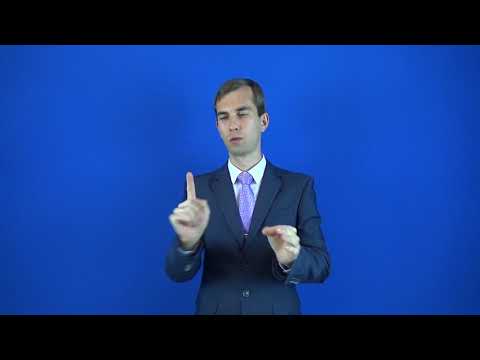 эквилибристика