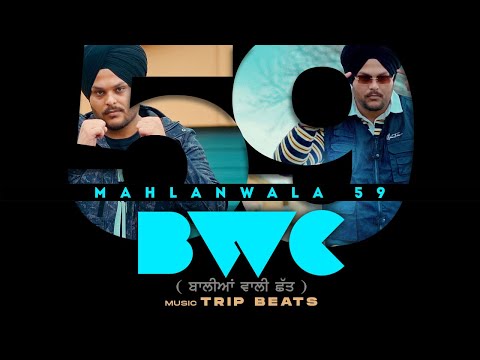 B.W.C Baaleyan Wali Chatt — watch video