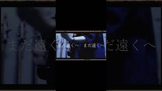 【#老人と海】【#ヨルシカ】【#shorts】【#永久機関】【#幻燈】#ヨルシカ  #幻燈  プロフよりYouTube fullへ飛べます！#初音ミク #anime  #hatsunemiku