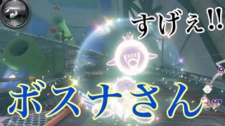 【実況】最近ボスナさんを見始めた「マリオカート8DX」