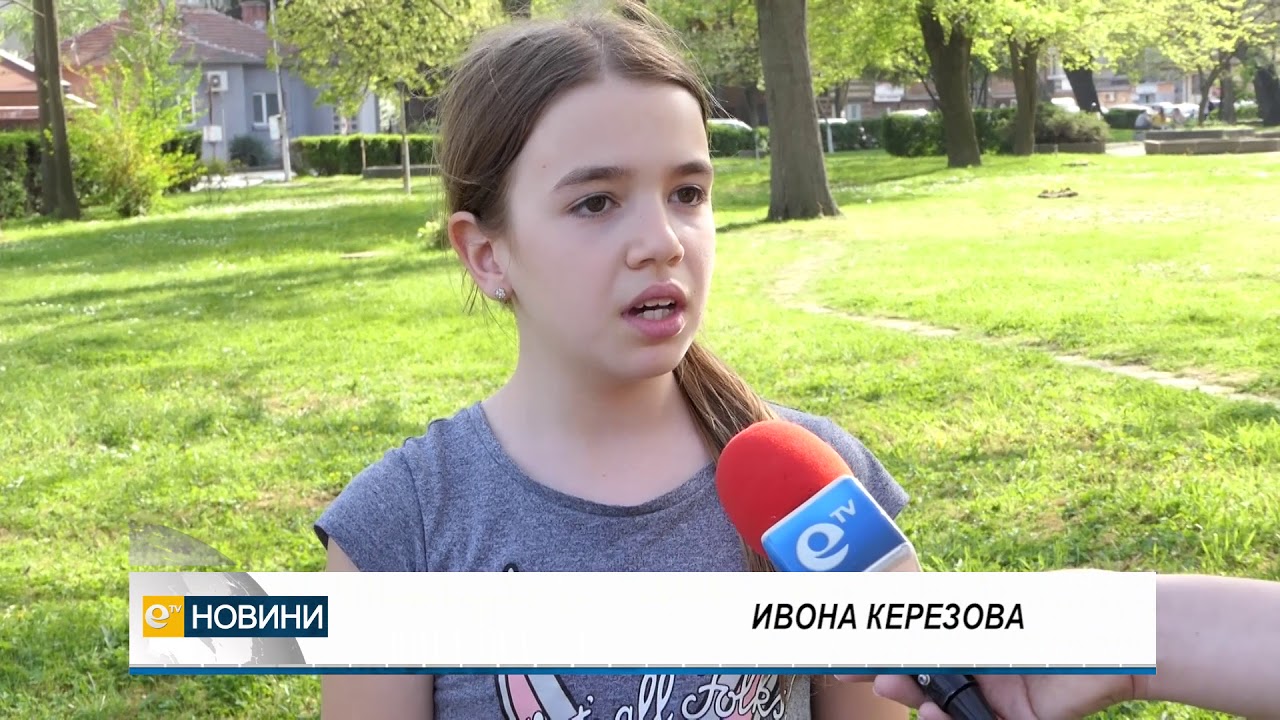 Четвъртокласници засадиха дръвчета в парка на Първомай