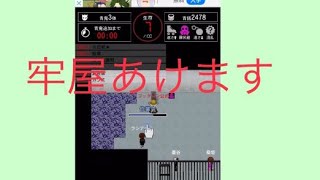 最後に裏切る最低1位［ゆっくり実況］(青鬼オンライン)