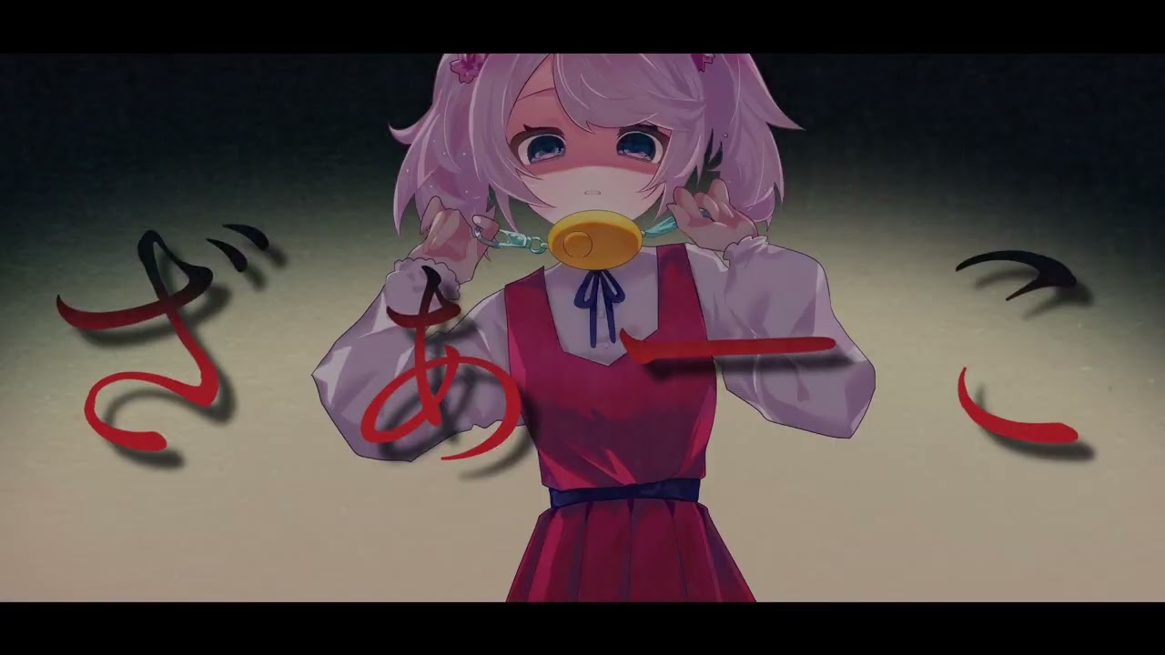 粛聖!! ロリ神レクイエム☆