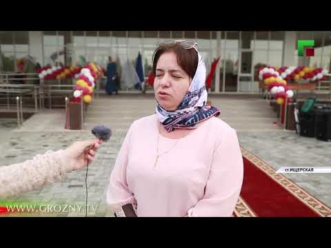 В станице Ищерская открылась новая школа на 480 ученических мест