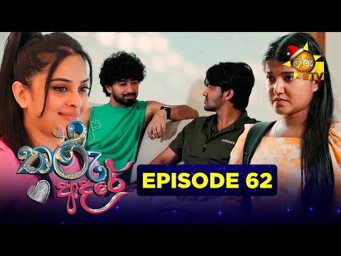 Hiru TV