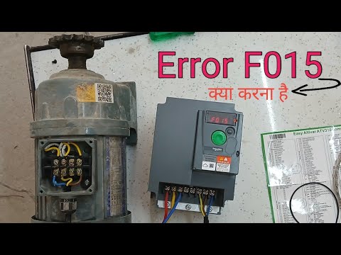 F015 error // Schneider drive alarm // Drive error and solution // How to solve drive error.