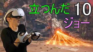 Psvr2 ホライゾン 実況 配信 体験 ＃10【4k 60fps】