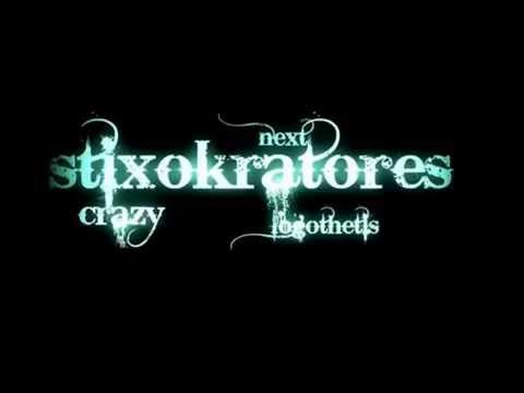 Stixokratores- Κανε στην μπαντα