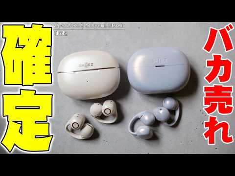 セゴリータ三世 / Segorita the 3rd