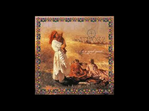 Stworz - Cóż po żyznych ziemiach​.​.​. (Full Album)